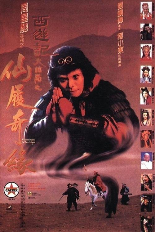 布里奇波特电机学院硕士成绩单